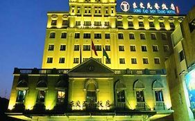 Beijing Dongjiaominxiang Hotel